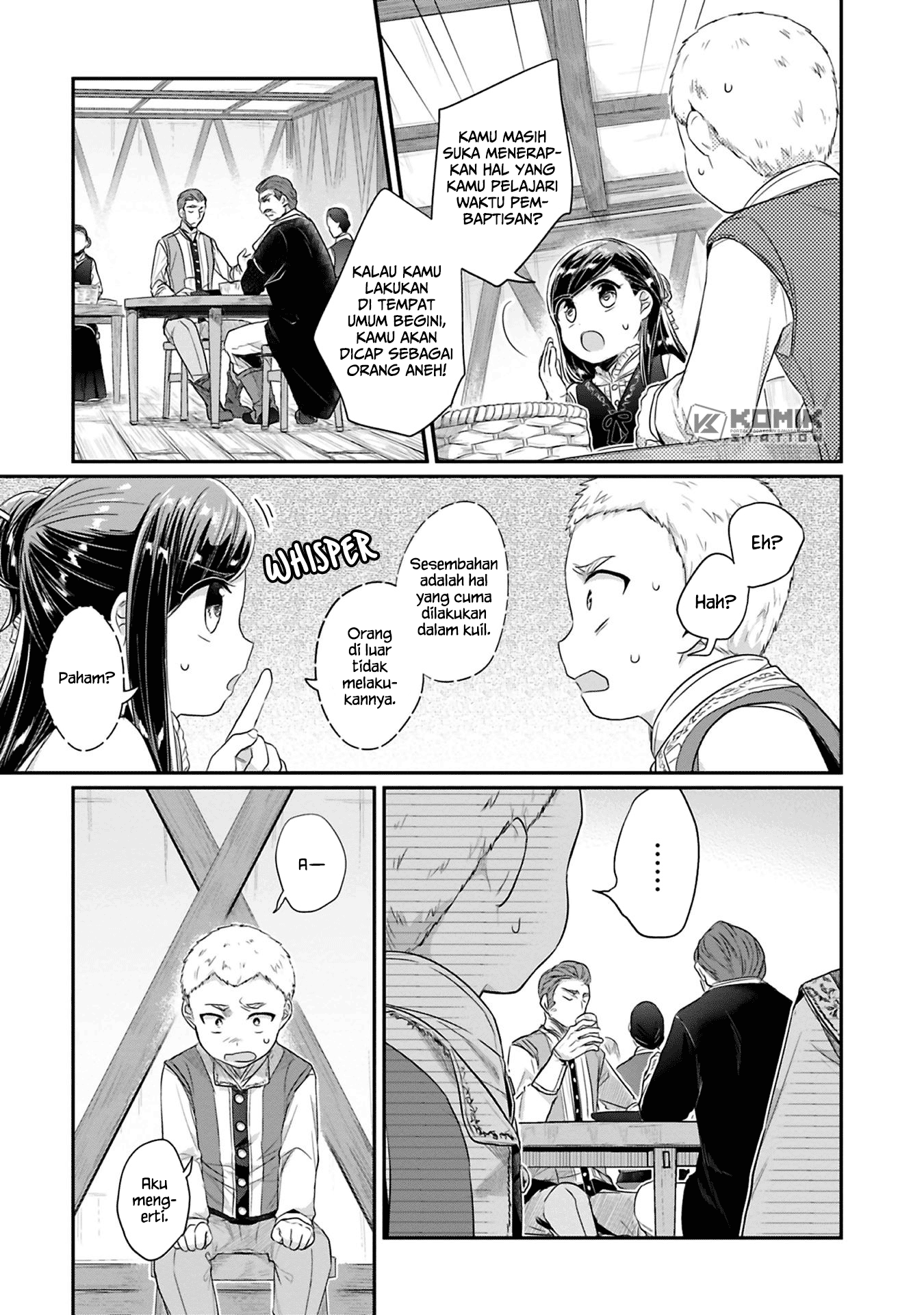 Honzuki no Gekokujou: Part 2